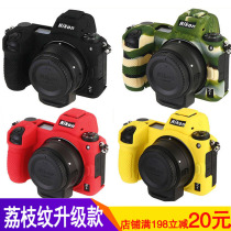 Nikon Z6 Z7 Z6 II Z7II second generation Canon R RP R5 R6 micro single camera case silicone protective leather case