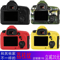 Canon 1DX2 5D4 5D3 6D2 R6 Nikon D4S D5 D810 D850 camera silicone case covers