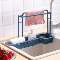 Retractable storage rack sink rack household Nordic kitchen rag space bowl chopsticks and wash basin rack