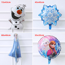 Frozen Aisha princess cartoon snowflake aluminum film balloon single product baby birthday decoration scene layout