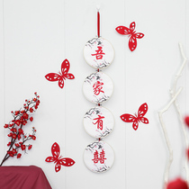 New Chinese Wedding House Arrangement Suit New House Decoration Creative Bedroom Living Room Doorway couplets Romantic Wedding supplies