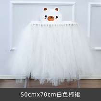 Baby birthday decoration chair skirt 1 year old arrangement wave dot cloth art pull flag