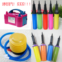 Electric blowing balloon inflator air pump pump pump two-way outlet Knotter balloon pump birthday arrangement