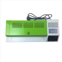 Ygao ICO320 plastic sealing machine plastic machine commercial office household sealing machine graphic A3A4 universal laminating machine