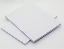 White card paper A4 A3 card paper thick hard white hand-painted paper printing business card paper white card