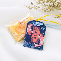 Japans Imperial Guard bag Asakusa Temple pendants safe academic love health bond blessing Kaiyun amulet custom