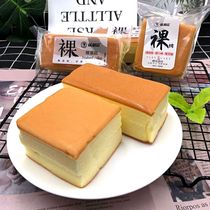 Kali Zi Naked Cake Whole Box 5 Jin Original Naked Pure Cake Casual Snack Reunion Breakfast Pastry Small Package Mail