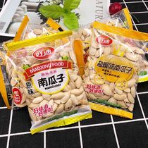 Good Di salt baked pumpkin seeds 500g small packaging original paper leather melon seeds fried goods leisure office snacks Snacks