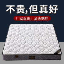 Natural coconut palm mattress hardcushion household latex children 1 2 m 1 5 m student dorm single - use pad