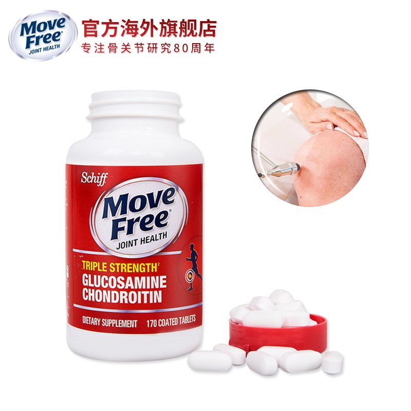 美国进口Schiff MoveFree氨基葡萄糖维骨力氨糖软骨素红瓶170粒*2-tmall.hk天猫国际产品展示图4