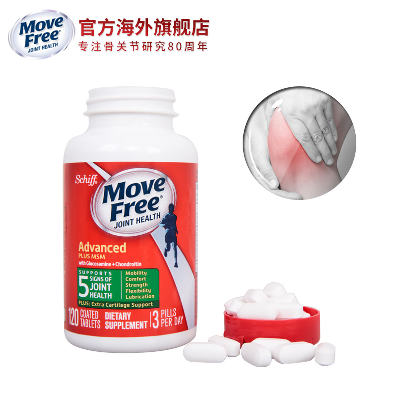 美国进口 Schiff movefree绿盒维骨力120粒+Ultra骨胶原60粒-tmall.hk天猫国际产品展示图5