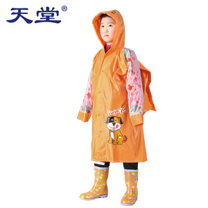 天堂伞女童男童加厚大帽檐雨披带书包位宝宝幼儿园小学生儿童雨衣
