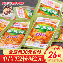 Jindaizhou spicy Flammulina velutipes red oil bulk 26 bags about 510g small package Jindaizhou instant meal snacks