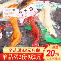Xinpu Village multi-flavored chicken feet soaked chicken feet spicy chicken feet wild mountain pepper chicken feet marinated casual snacks