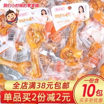 Xinpu Village Calf King Spicy Salt Baked Duck Leg Flavor Ready Snacks Whole Box of Non-Chicken Legs