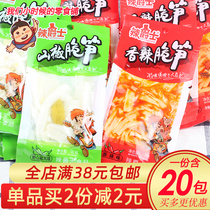 Spicy Sir shan jiao sun jian red oil pickled bamboo shoots kai dai ji shi bamboo shoots bamboo shoots sun si cui sun small snacks