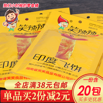 Laughing spicy Indian flying cake Spicy Spicy slices after 80 nostalgic snacks gluten Net red hand tear spicy slices dry spicy slices