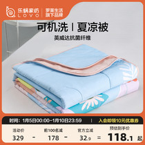 LOVO Le snailer family spinning by core air conditioner was used by children in summer cold by summer summer summer antibacterial quilt thin single