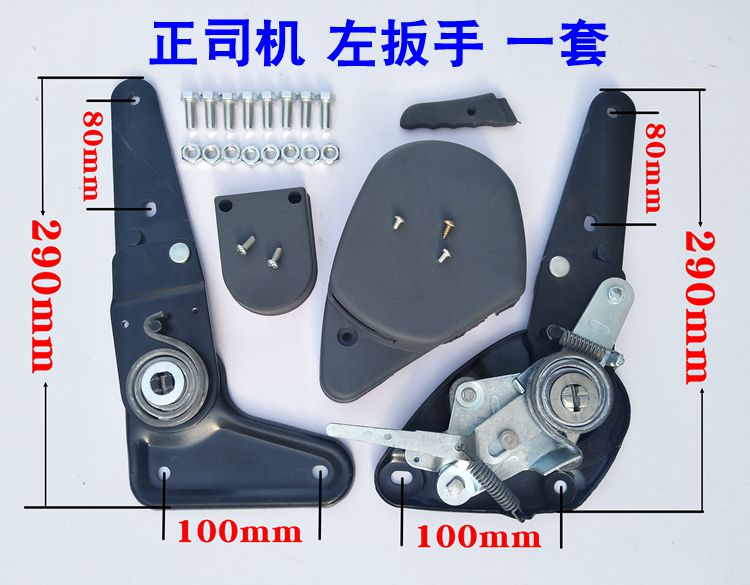 包邮 汽车座椅调节器中意中排调角器折叠0—180度 放平 改床 改装
