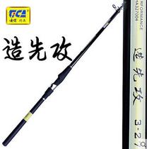 Dijia Fabrication First Attack 2 3 5 Number 2 4 2 7 3 6 m sensitive Little Rock Rod Soft Tail carbon boat Fishing Rod