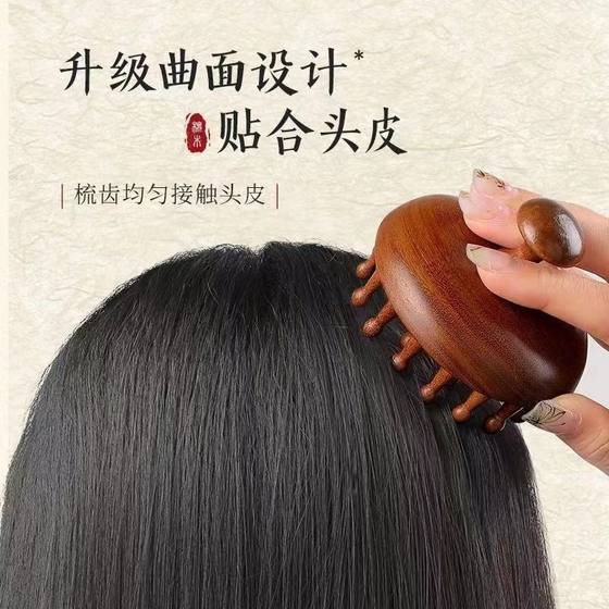 고급 백단향 디스크 빗 두피 마사지 빗 헤드 헤드 트리트먼트 메리디안 콤 블로킹 아티팩트 나무 빗 전신 유니버스 고급 백단향 디스크 빗 두피 마사지 빗 헤드 헤드 트리트먼트 메리디안 콤 블로킹 아티팩트 나무 빗 전신 유니버스