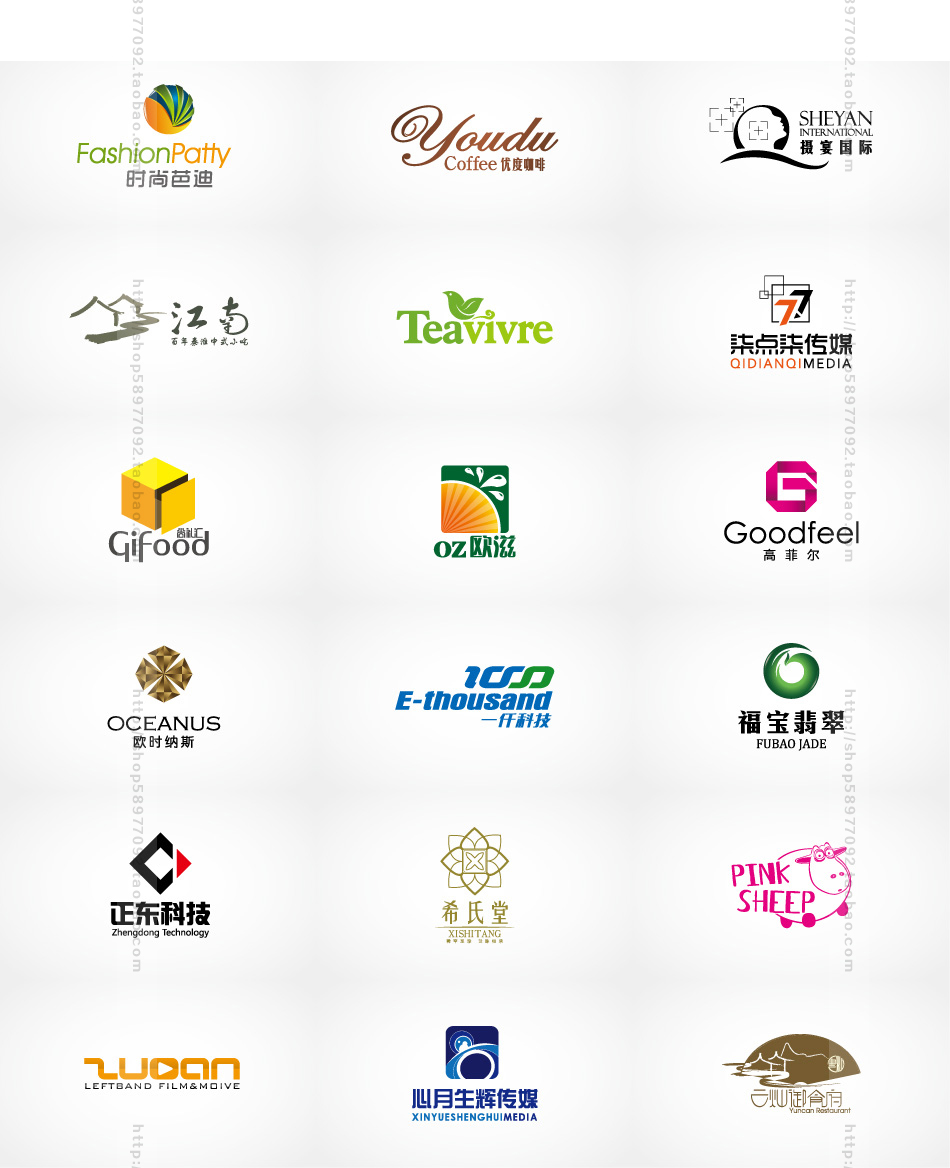 企业商标设计/公司网站名片logo设计/产品品牌logo设计/标志