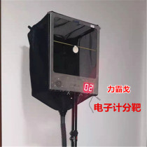 Liba Ge electronic training bow target electronic scoring target slingshot target box practice recycling