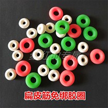 Flat leather slingshot free tying apron flat rubber band tying rubber ring lazy fast tying apron seconds tying apron universal apron