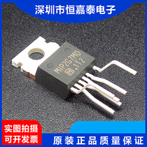 Brand new imported original MIP2G7MD MIP2G7MY TO-220 LCD power module Sharp