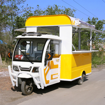 Hongtu snack car multi-function mobile fast food breakfast RV hand push stalls commercial electric tricycle dining car