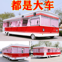 Hongtu snack car multifunctional dining car commercial restaurant mobile fried stall breakfast electric four-wheel caravan cart