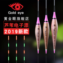 Gold Eye Electronic Float LD Series Fish Rafting Official Reeds Electronic Driftwerless and sensitive without shadow fish drift