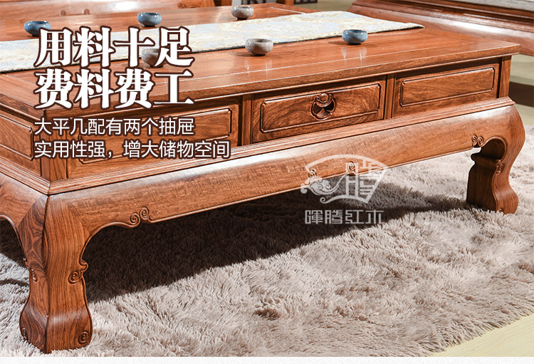 Махогани диван 刺猬紫檀红木沙发客厅中式家具花梨木明式全实木沙发素面财源滚滚 Amoy Zhen