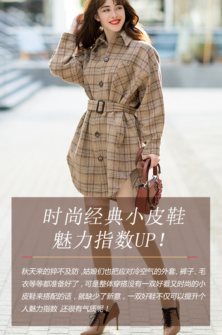 爱打扮(www.idaban.cn)，时尚经典小皮鞋，魅力指数UP！1