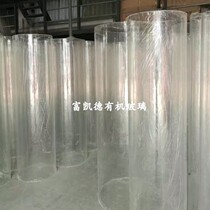 Customization of high transparent plexiglass cylindrical tube circulating fluidized bed reactor