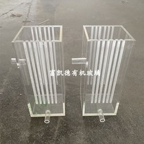 Customized transparent acrylic reactor electrolyzer pool ionic membrane stirring SBR aeration electrochemical plexiglass