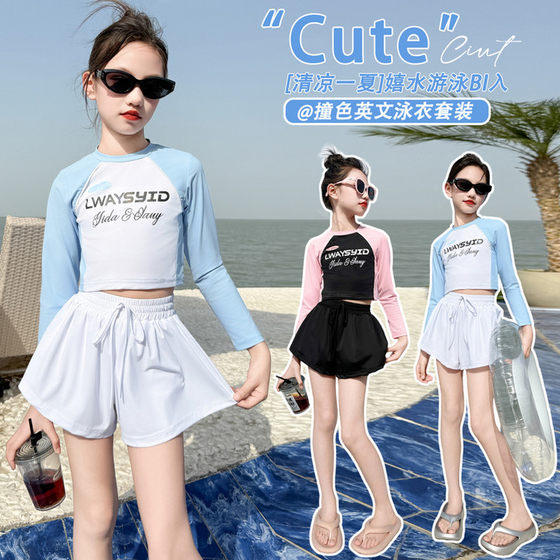 Class B children's split swimsuits for women 4-year-old swimsuits
Class B children's split swimsuits for women 4-year-old swimsuits