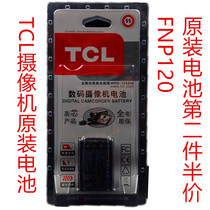 TCL for Fuji FNP120 NP120 NP-120 ODA Micron Lai Cai Haier camera lithium battery