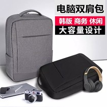 2020 Lenovo Savior R7000 computer bag shoulder large capacity 15 6 inch Y7000P notebook backpack male