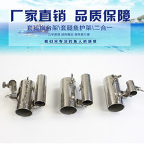 New fishing table universal accessories set of legs stainless steel universal battery holder fish guard lamp holder night fishing lamp bracket