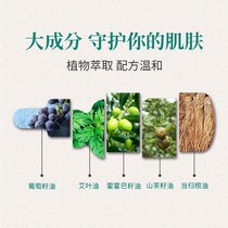 () Mugwort massage oil body plant extract is gentle with rolling stick and moxibustion pot fingers