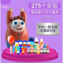 Gongjin 275 Science Experiment Fun Set Tigger Barley Childrens Steam Fun Small Experiment Box