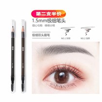 Guodong Guochao Shangpin Guodong double-headed very fine eyebrow pencil Cao Guodong teacher special vibrato headlines the same paragraph 1