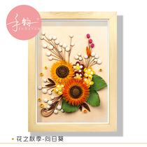 Hand rhyme paper (autumn flowers-sunflowers) Material pack Handmade diy production creative childrens gifts