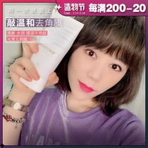 miorio miola sugar exfoliating exfoliating facial deep cleansing pores facial scrub female Korea