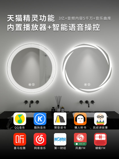 tmall elf round smart 욕실 거울 욕실 벽 장착 터치 스크린 감지 조명 DEPOG 조명 미러 tmall elf round smart 욕실 거울 욕실 벽 장착 터치 스크린 감지 조명 DEPOG 조명 미러