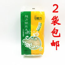 Hong Kong Chaoli Silver Silk Rice Noodles 4 Family Instant Instant Instant Rice Noodles Soup Fried Powder with Seasoning Bag 280g