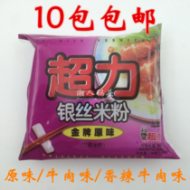 Hong Kong specialty Super Force Silver Silk rice Noodles Gold Medal original spicy beef flavor 70g instant instant cross-bridge rice noodles