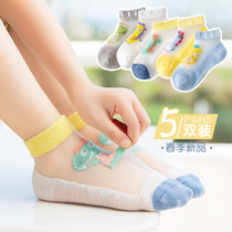 Children Socks Summer Ultra Slim Boy Girl Boy Baby Boy Baby Crystal Silk Socks Spring Summer Mesh Breathable