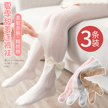 Girl Beats Bottom Pants Summer Ultra Slim Pure Cotton Outwear Mesh Breathable Baby Conjoined Socks Children Pantyhose Spring Autumn